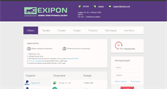 Desktop Screenshot of exipon.net