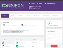 Tablet Screenshot of exipon.net